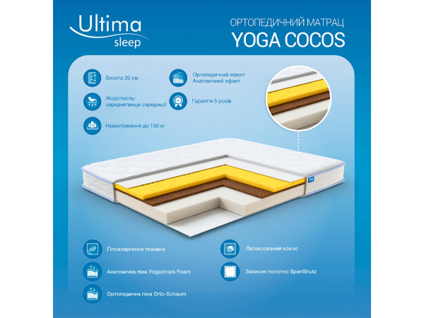 Матрац Yoga Cocos 180 x 200 склад