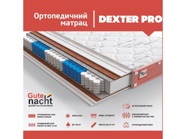 Матрац DEXTER PRO 180*200 Склад