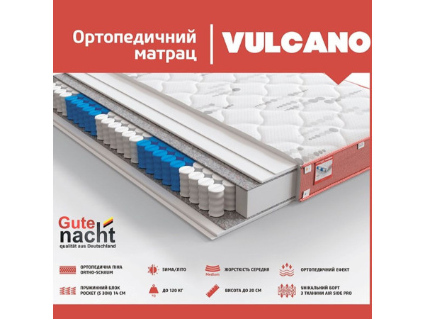 Матрац VULCANO