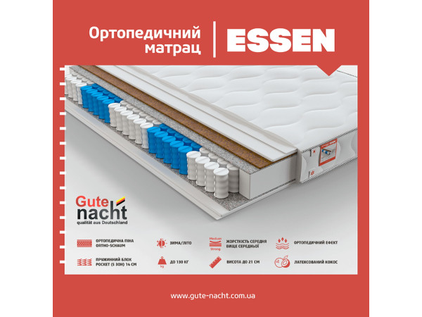 Матрац Essen Стрейч