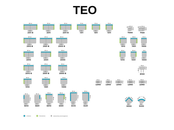 Кутовий Диван Тео