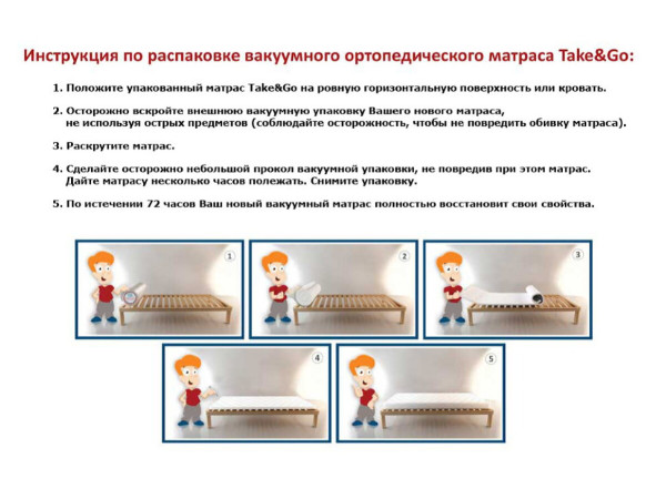 Матрас Take&Go Memo Roll EMM