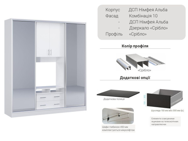 Кіноман 2100 мм