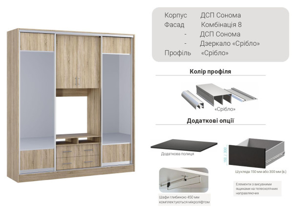 Кіноман 2100 мм