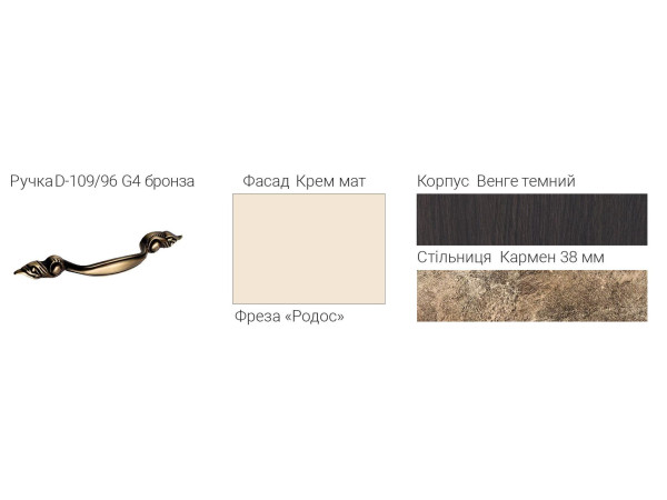 Лора софт 1.8 м