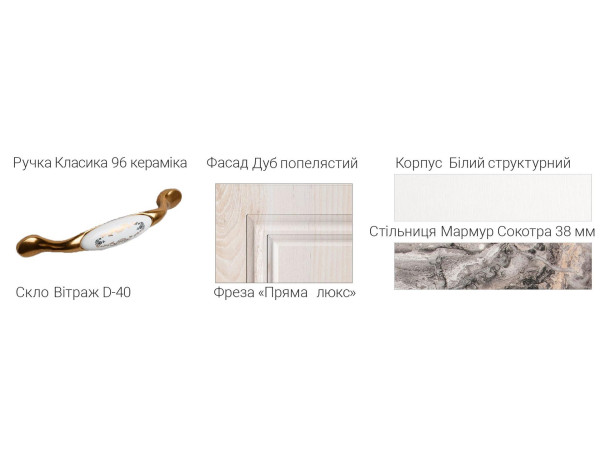 Кухня з плівковими МДФ фасадами