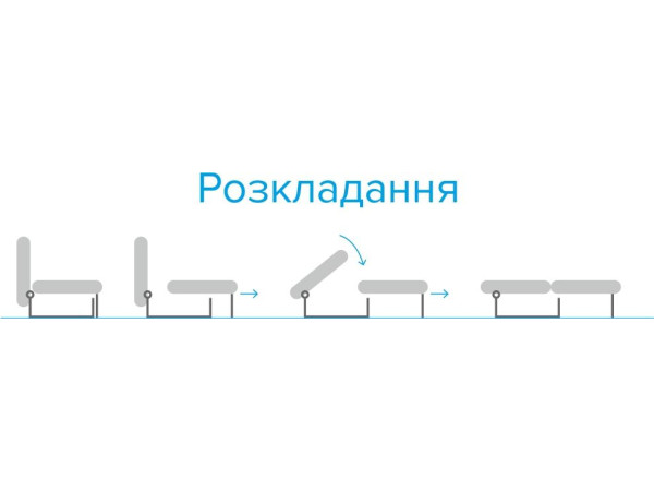Легенда