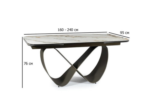 Стіл INFINITY CERAMIC 160(240)*95 білий AMBER BIANCO/коричневий