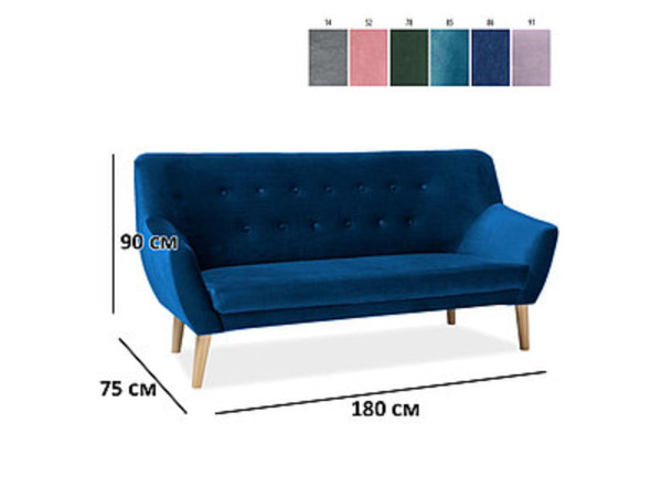 Софа NORDIC 3 VELVET синя/бук BL.86
