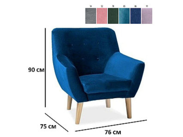 Крісло NORDIC 1 VELVET синє/бук BL.86