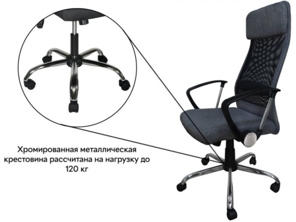 Крісло поворотне Q-345 чорне