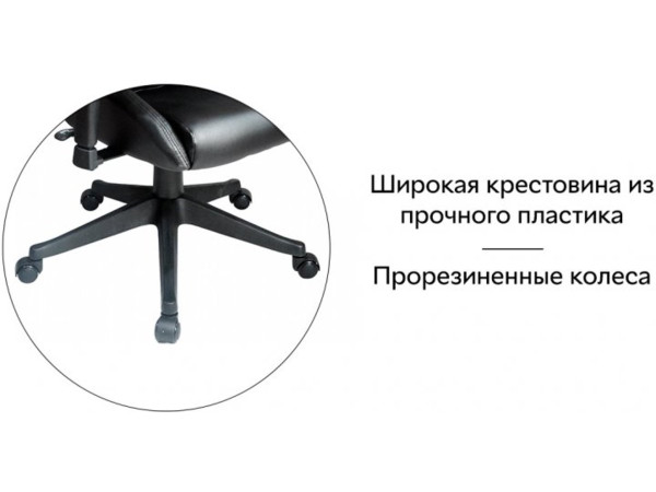 Крісло поворотне Q-406 чорне